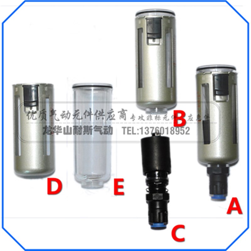 SMC自动排水杯配件 杯口直径44-45