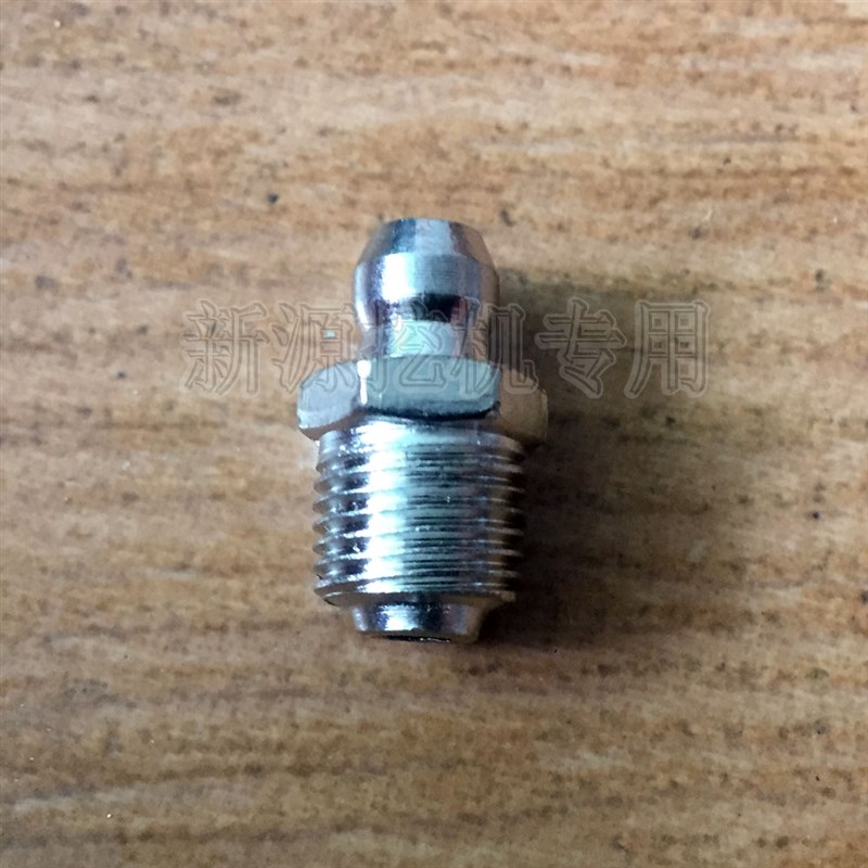 新源65/75-8-9轮式挖掘机配件直头M10黄油嘴黄油枪45度90度不锈钢