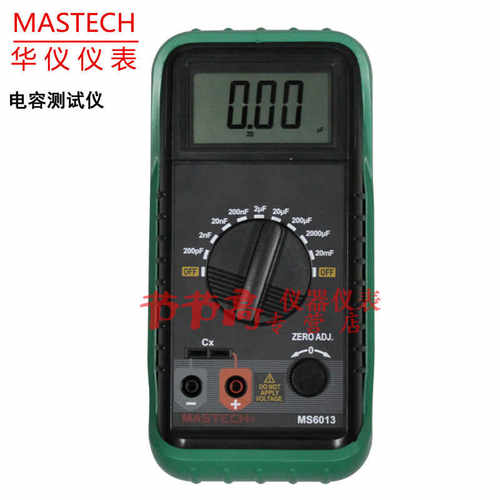 MS8910\/MS8911\/MY6243电阻电容二极管通断测试仪LCR测试仪电容