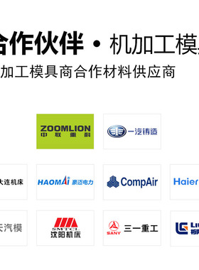 P20模具钢材DC53 A3 S136 40cr圆棒 MOVSKD11 H13CR12 718H45号钢