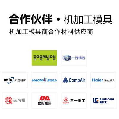 P20模具钢材DC53 A3 S136 40cr圆棒 MOVSKD11 H13CR12 718H45号钢