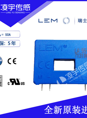 LEM电流传感器 LA25-NP LA55-P LA100-P LA125-P LA130-P LA200-P