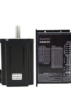 57/86两相混合步进马达套装DM542/860驱动器大扭矩高响应可加煞车