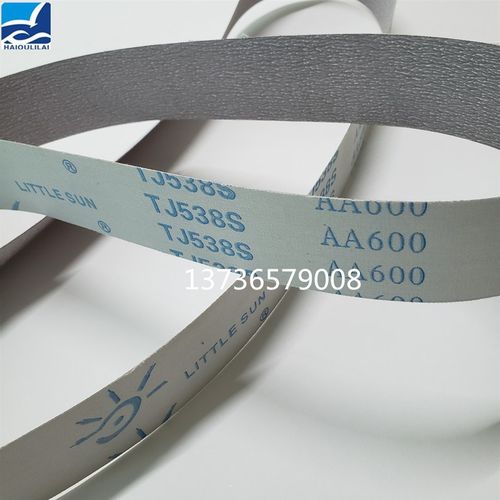 210050小太阳538S白砂打磨铝锌合金铸件浇口抛不锈钢卫厨件砂带