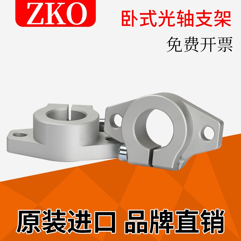 导向轴支座-法兰型SHHSA-4 5 6 8 10 12 13 16 20 25 30 35 40 50