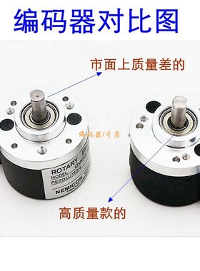 日本内密控编码器HES-1024-2MHTOVW2-10-2MHT HES-1024-2MD-20-06