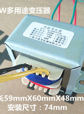 变压器415V220V转12V9V15V18V24V36V48V110V20W50W150W纯铜线隔离