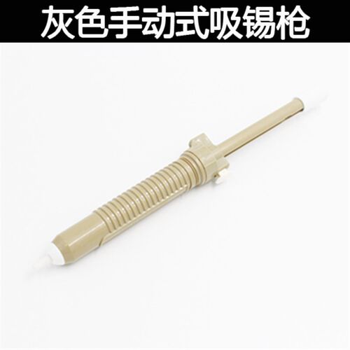 包邮GOOT吸锡泵超长手动吸锡器吸锡枪吸除锡枪GS-100助焊接工具