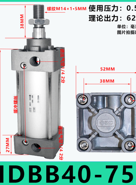SMC标准气缸MBB/MDBB32/40/50/63/80/100/125-25/50/75/100/200