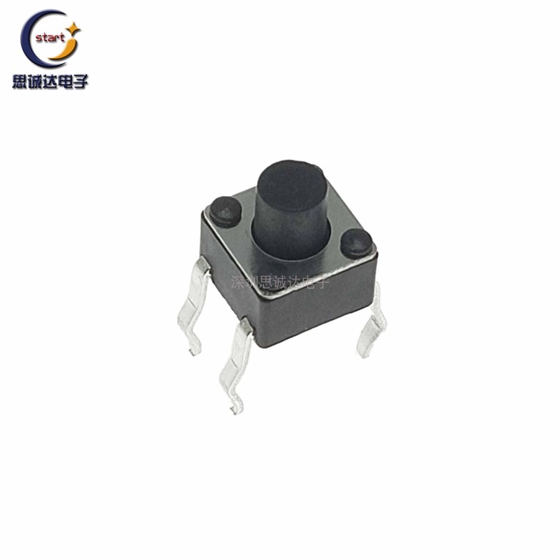 轻触开关4.5*4.5*3.8/5/6/7MM 直插/贴片4脚立式按键按钮小型开关