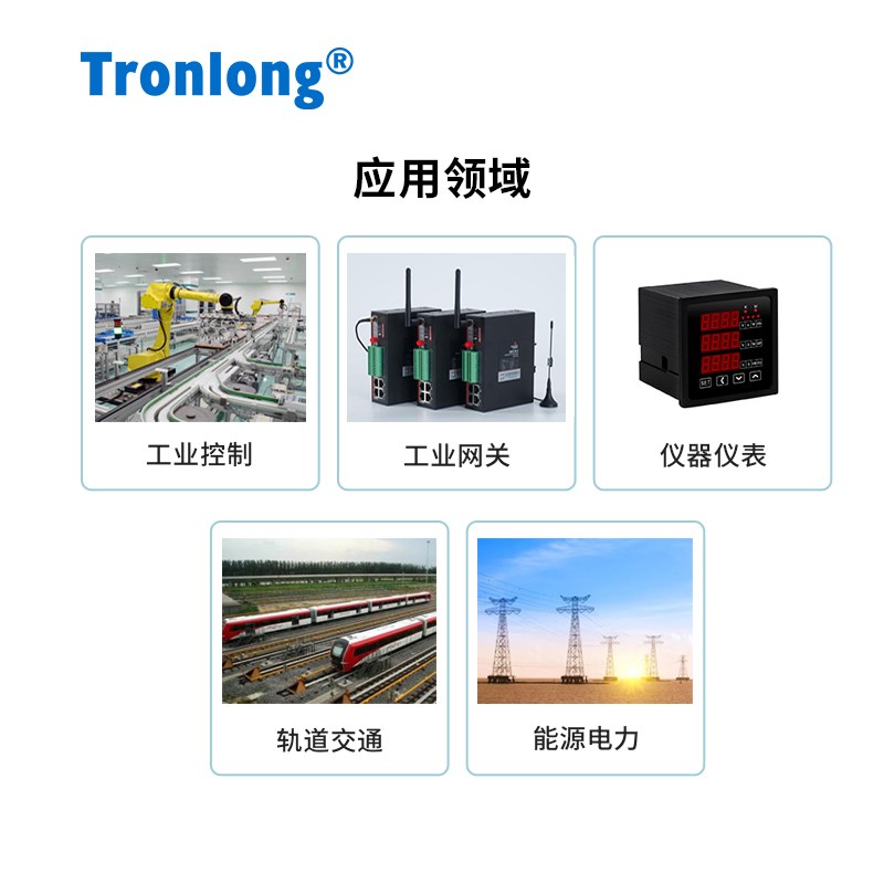 创龙全志T507-H工业开发板 国产 四核A53 ARM 1.4GHz 4K编解码