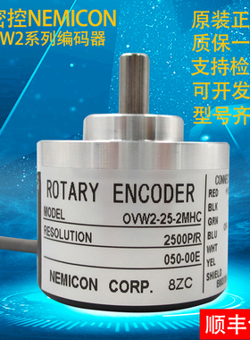 内密控编码器OVW2-25-2MHC-2MHT-2MD-01-02-036-05-06-10-20原装