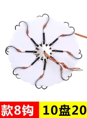 新翻转钩Iseni大对象板钩麸皮饼夹饼八爪钩渔具海杆抛杆爆炸钩