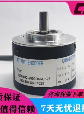 S5008G2-2000BM-C526编码器360-500-600-1000-1024-P526C830 5208