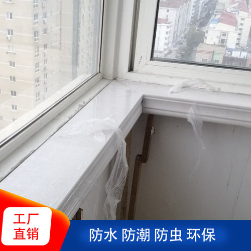 电梯门框窗套垭口飘窗阳台包边窗框收口人造大理石窗台板台面自粘