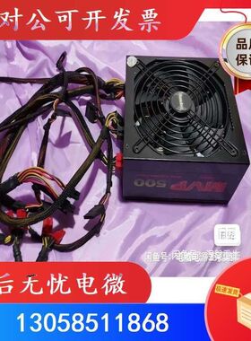 航嘉航嘉mvp500半模组电源,500w