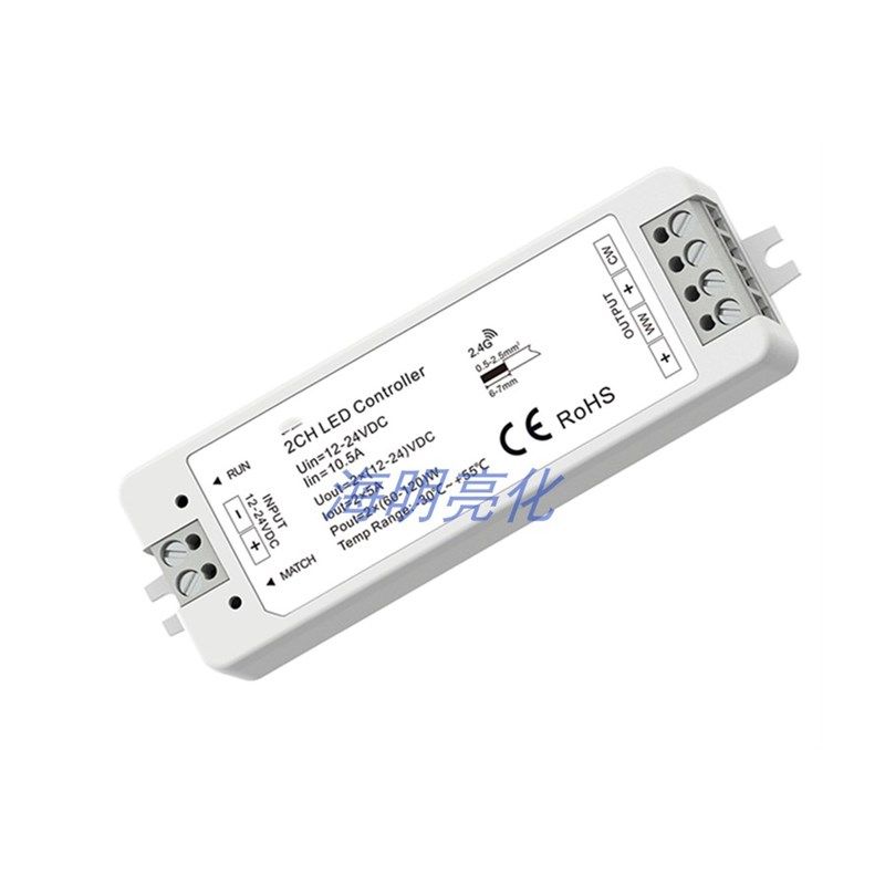 2.4G色温控制器无线分组遥控同步色温灯条调光调色温无频闪12-36V,纺织面料/辅料/配套,其他纺织机械,淘宝优惠券,粉丝福利购,淘宝优惠卷