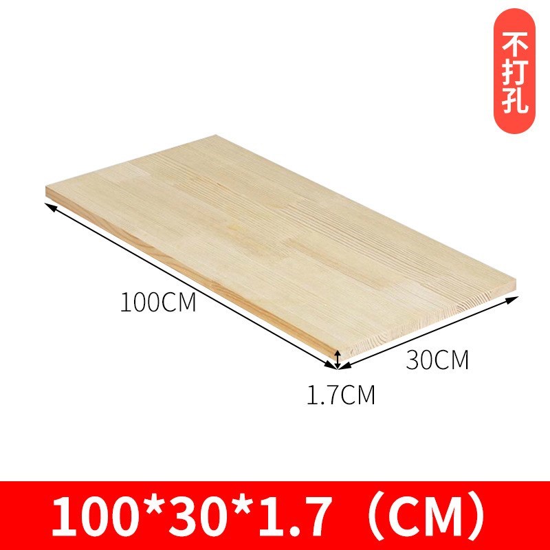 现货速发可定实木板片材料一字隔板墙上置物架衣柜层板原松木书架