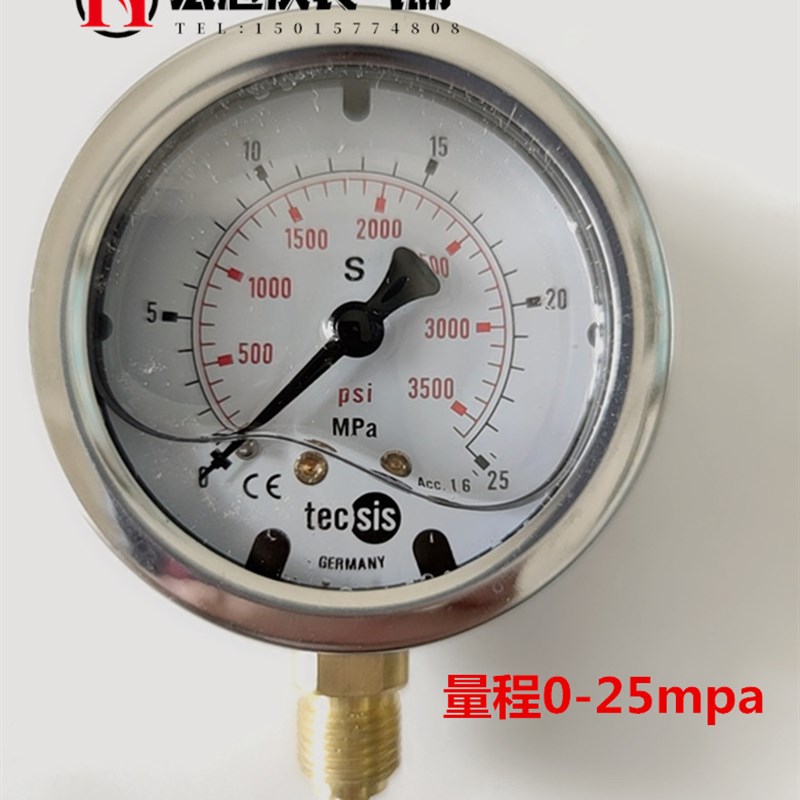 tecsis泰科思径向压力表油压表1454液压表60mm震德海天注塑机油表
