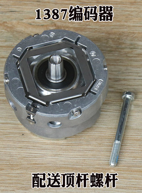 海德汉1387编码器 ERN 1387 2048 62S14-70 V1电梯旋转同步机配件