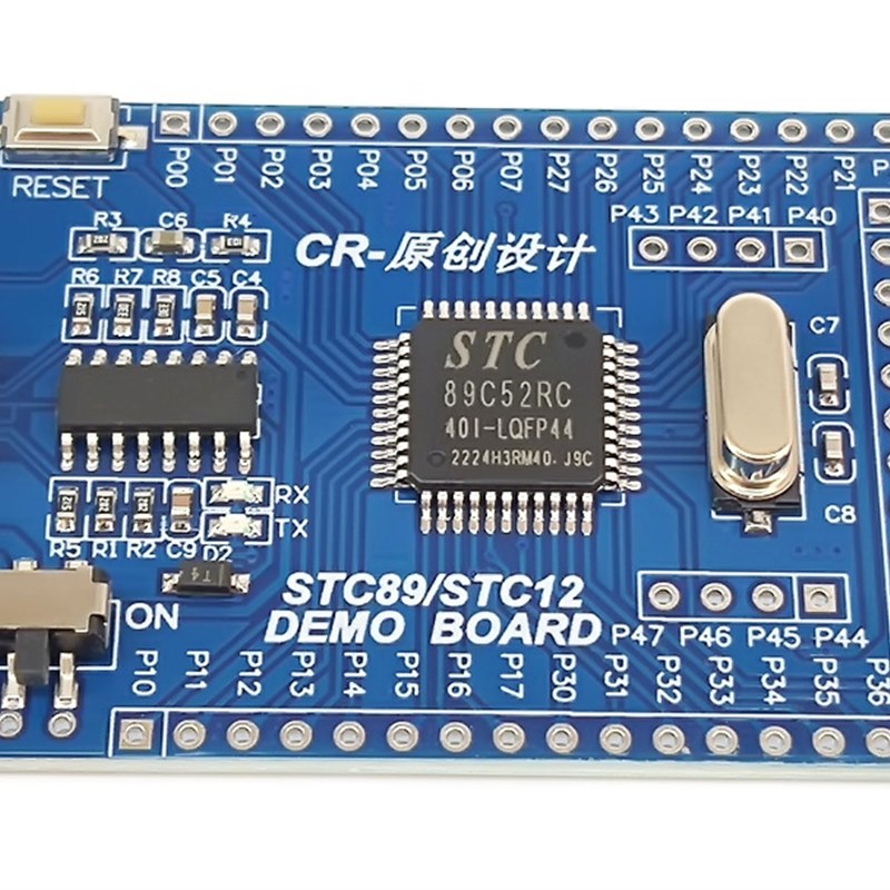 STC12C5A60S2核心板 STC89开发板IAP15W4K58S4小系统板51单片机