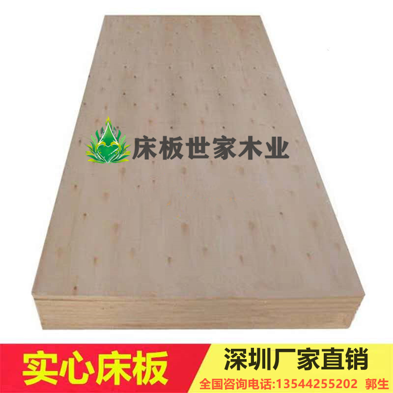 铁架床双层上下铺护腰木板学校宿舍实木90cm单人加宽实心硬板床垫
