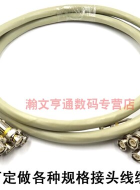 8芯同轴2M线缆 2兆通讯线CC4-CC3-L9-BNC 通讯机房DDF架连接线