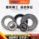 6328 6330 德国QWJ进口深沟球轴承6326 6332 6334 N高速静音