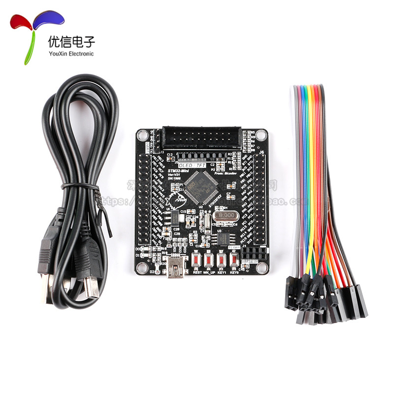 STM32F103RCT6开发板 STM32开发板/ARM嵌入式系统板/