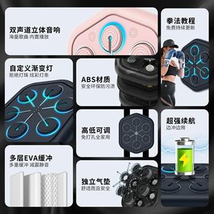 麦兔MaituBox智能音乐拳击机 智能音乐功 家用健身器材 多色选择