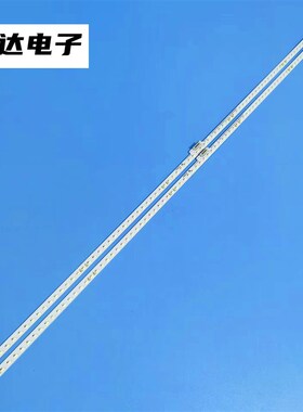 仙视M55SAH M55ANA背光灯条多媒体显示器SZKK55E88-ZC14AG-05灯条