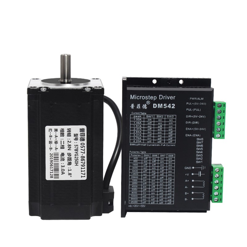 57步进电机套装57BYG250H 2.8N + 驱动器DM542 单/双轴长112MM