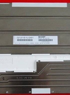 全新进口原装12.1寸夏普LQ121S1LG61 LQ121S1DG61 测试好发货