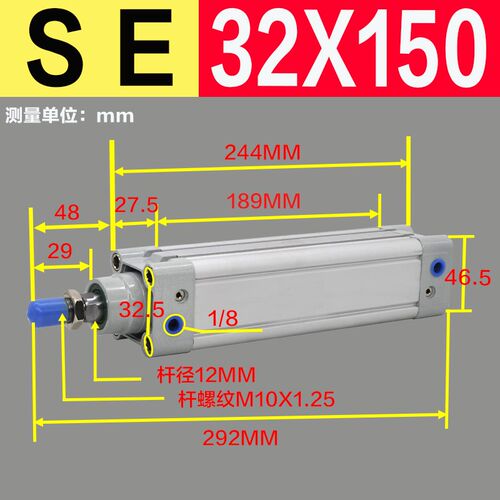 大推力32标准气缸单杆SE40/50/63/80/100/125X25X75X150X175X200S
