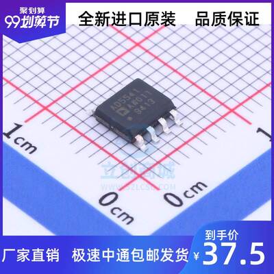 AD5541ARZ AD5541 AD5541AR 进口原装DAC数模转换器芯片SOP8贴片