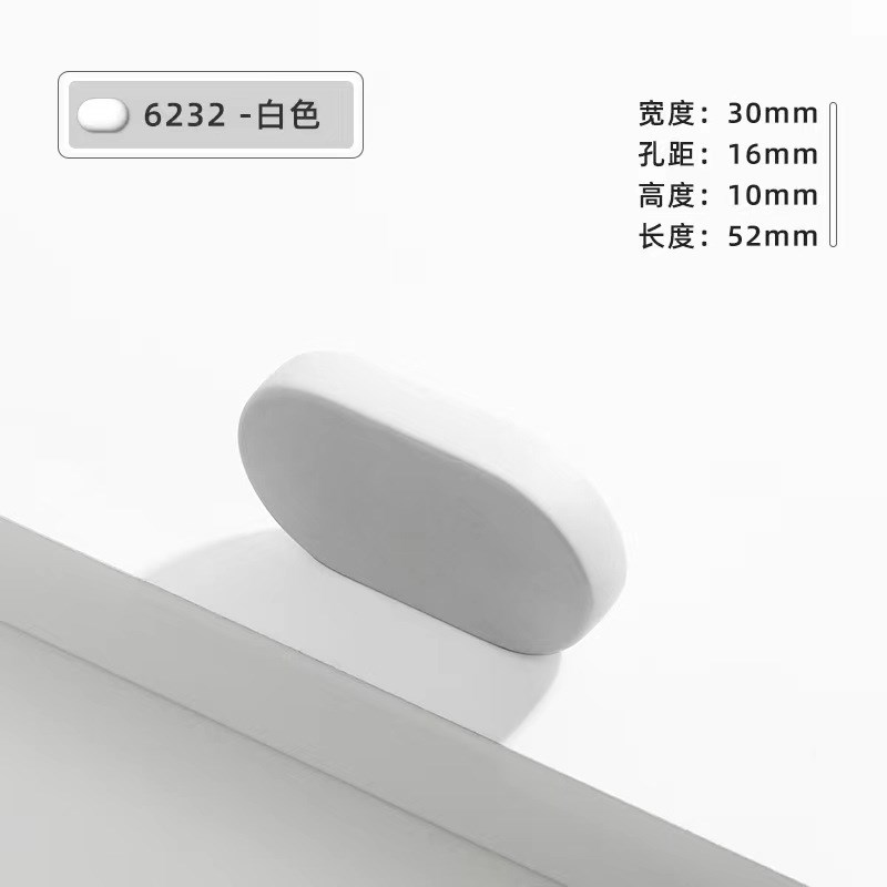 卡通彩色衣柜书柜门拉手儿童房橱柜榻榻米抽屉门把手家具五金配件