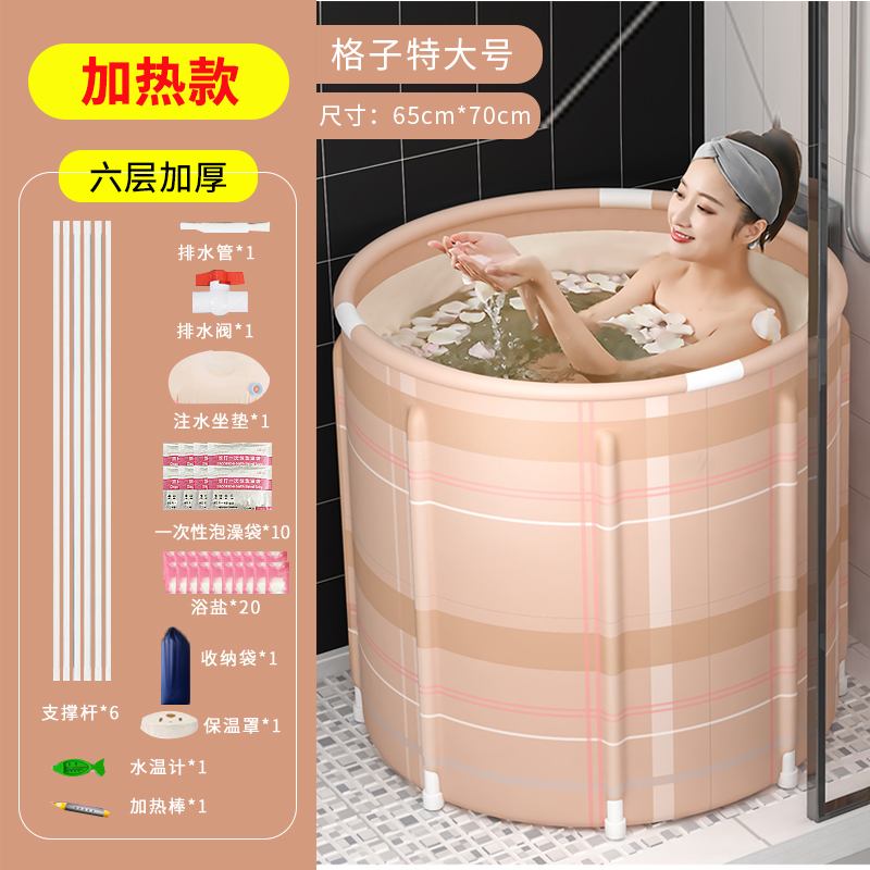 泡澡桶大人折叠加热沐浴洗澡桶全身浴桶家用坐浴盆浴缸成人神器