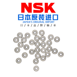 695 696 697 日本微型小轴承692z 699ZZ 694 698 高速电机 693