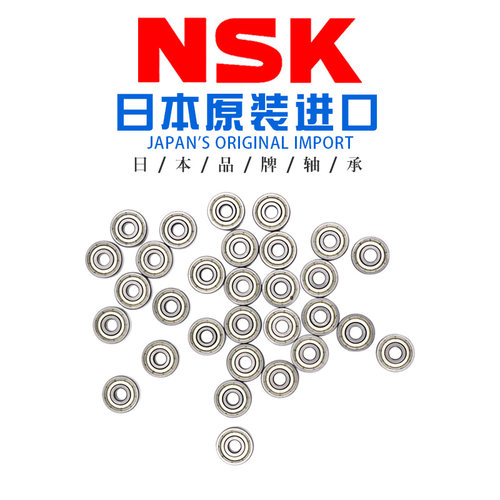 日本微型小轴承692z 693 694 695 696 697 698 699ZZ 高速电机