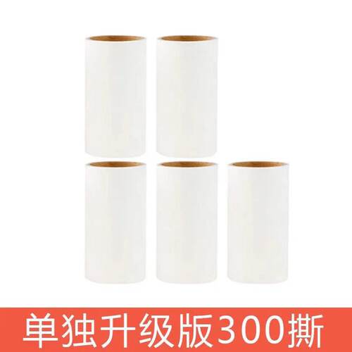 粘毛器卷纸可撕式替换芯除尘纸衣服除毛刷神器滚刷家用去猫毛滚筒