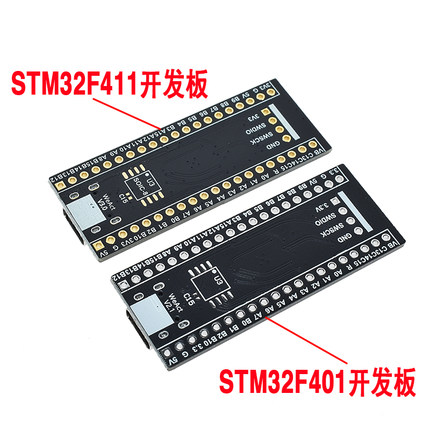 STM32F401 411开发板 STM32F401CCU6 32F4核心系统板 学习板