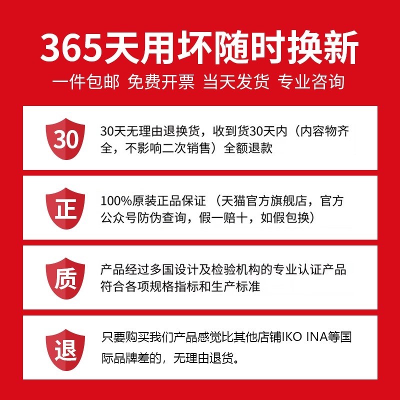 进口IKO滚针轴承 RNA 495 496 497 498 499 597 598 5001X2 A