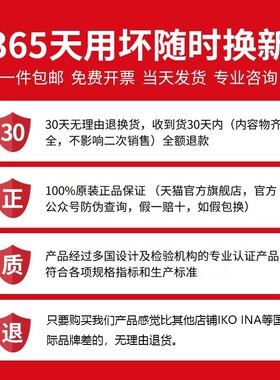 进口IKO滚针轴承 RNA 495 496 497 498 499 597 598 5001X2 A