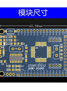 STC89C5251 单片机最小系统板 STC51 STC89C52RC核心开发学习板