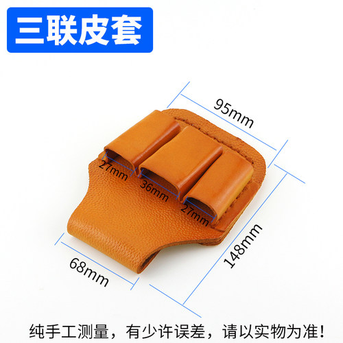 架子工呆扳手钳子皮套电工腰包单联五联皮带工具包