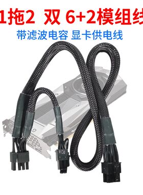 18AWG模组线 用于先马SAMA全模组电源750W金牌 先马刺客