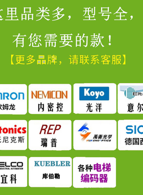 KOYO光洋编码器TRD-2T1000BF/TRD-2T360V/TRD-2T600V/2T2000V原装