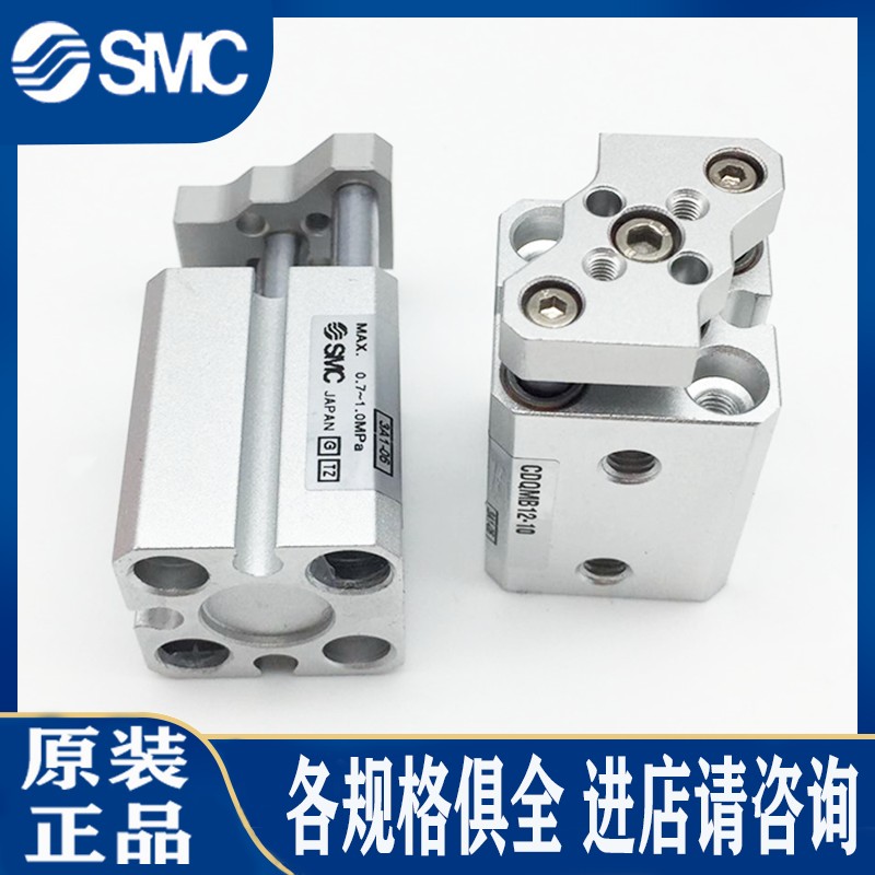 SMC气缸CQMB12/CQMA12/CDQMB16/CDQMA16-5/10/15/20/25/30