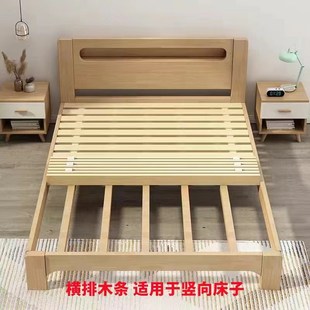 折叠床板实木条加厚防潮透气骨架床架木板松木木板片实木静音床板