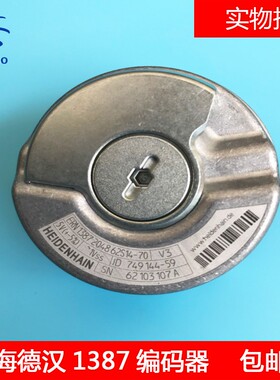 电梯配件/海德汉1387编码器/同步机旋转ERN1387 204862S14-70现货